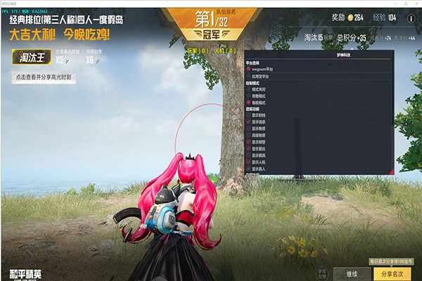 CF充钱的辅助透视自瞄效果